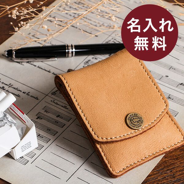 ネコポス送料無料】 パーリィーの携帯灰皿ケース エルク parley