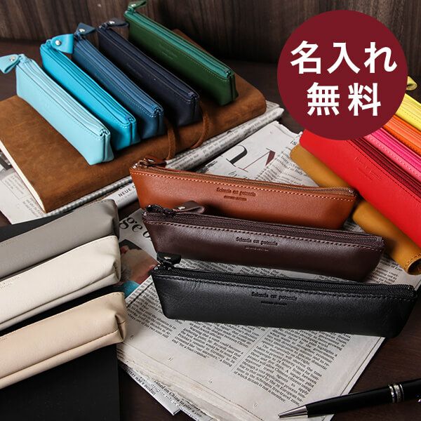 メール便発送で送料無料】 スリップオンのノワール プチペンケース