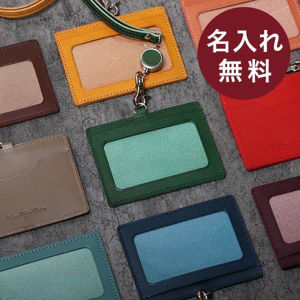 カードケースの即日発送ならフリスピ