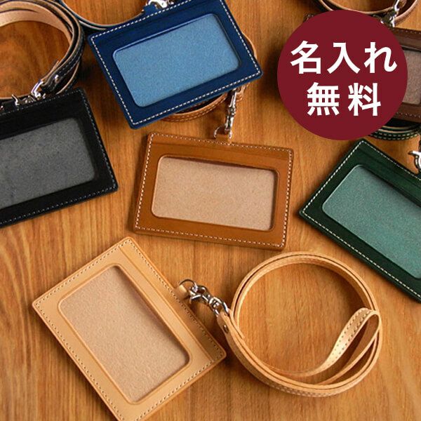 カードケースの即日発送ならフリスピ