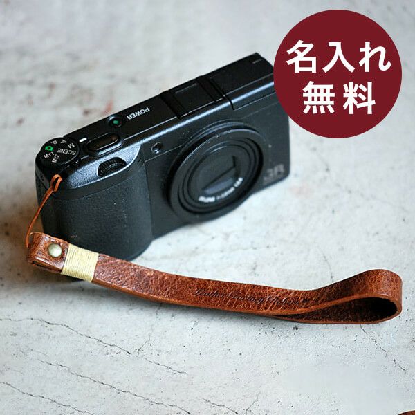 メール便発送で送料無料】 ロベルのレザーハンドストラップクラシック