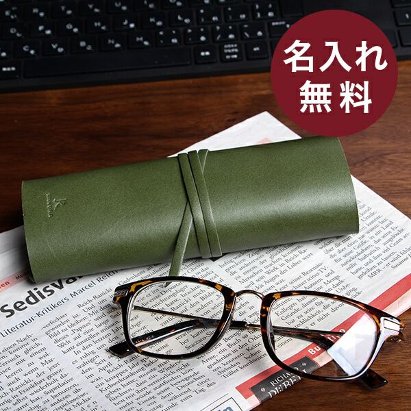 カクラ ヌメ革メガネケース 松葉 KAKURA | フリースピリッツ