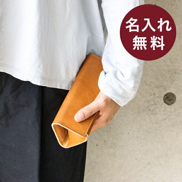 モカ Glasses Case 01 メガネケース moca | フリースピリッツ