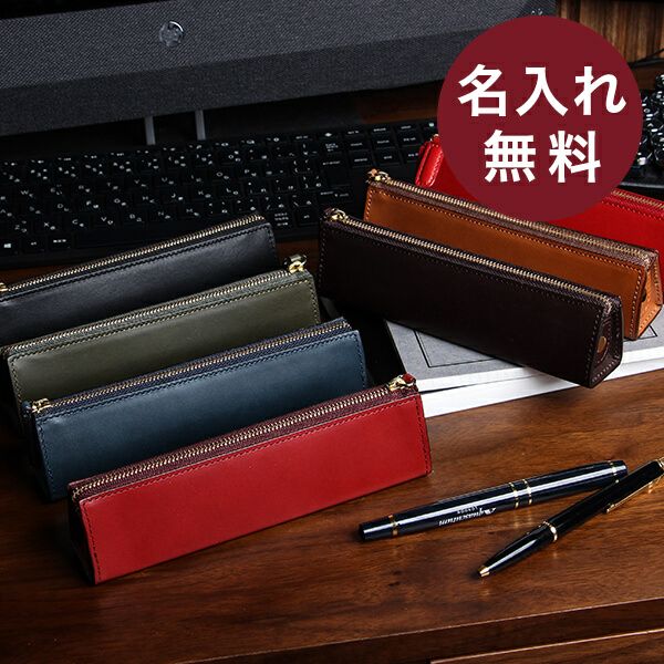 スリップオン Rio ファスナーペンケース M IOL-3808 ペンケース SLIP