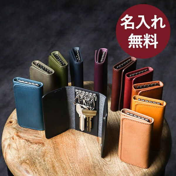 ブースターズ ミネルバリスシオ キーケース Boosters | フリースピリッツ