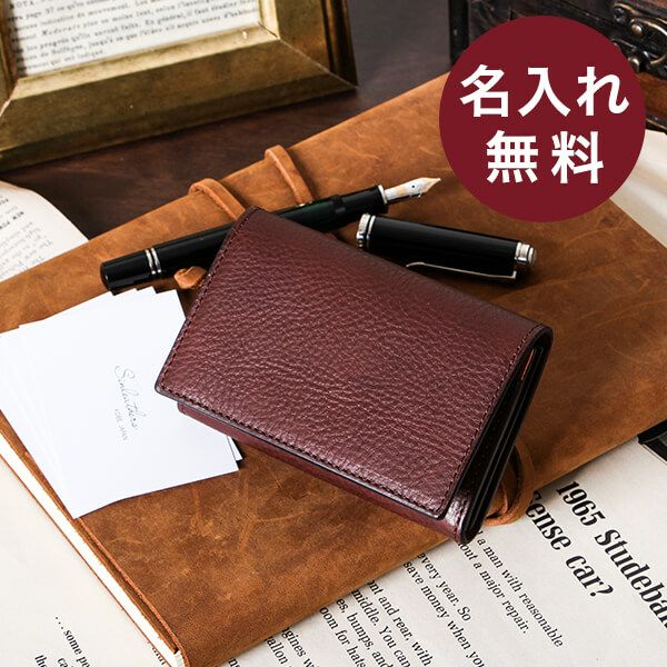 シンレザーズ 大量収納名刺入れ sinleathers | フリースピリッツ