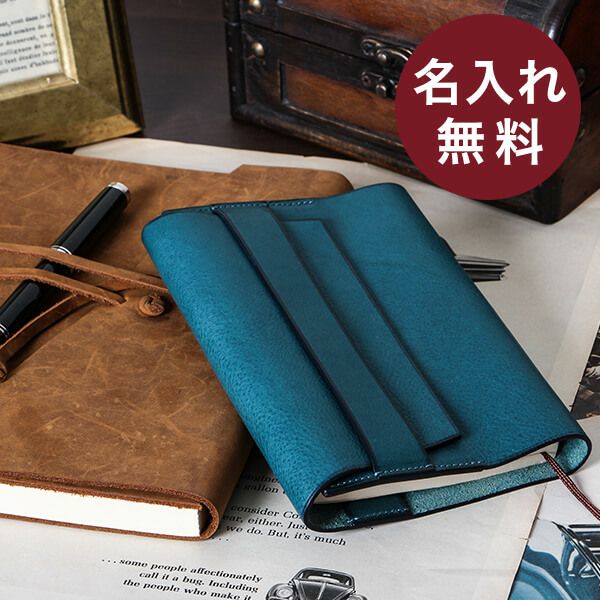 シンレザーズ 文庫本 ブックカバー sinleathers | フリースピリッツ