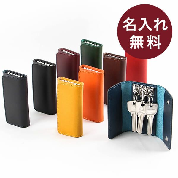 Remu様　③UPA1ケース(2本入り) レンマ paz パス キーケース lemma | フリースピリッツ