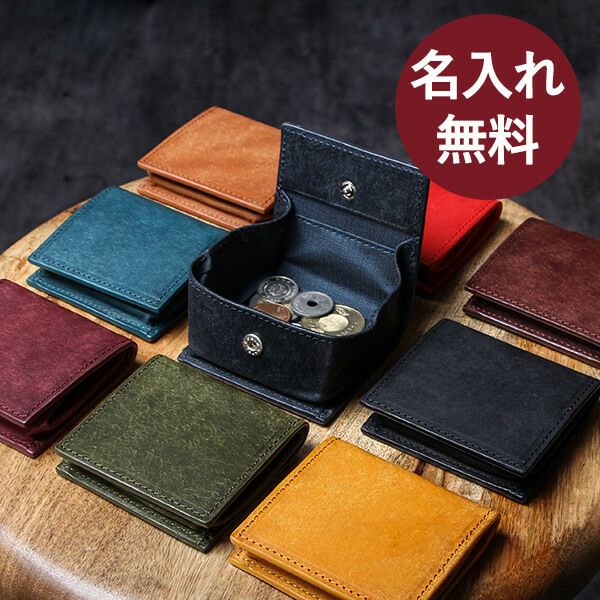 ヒズファクトリー ケース 小銭入れ プエブロ ペトローリオ HIS-FACTORY】小銭入れ プエブロレザー