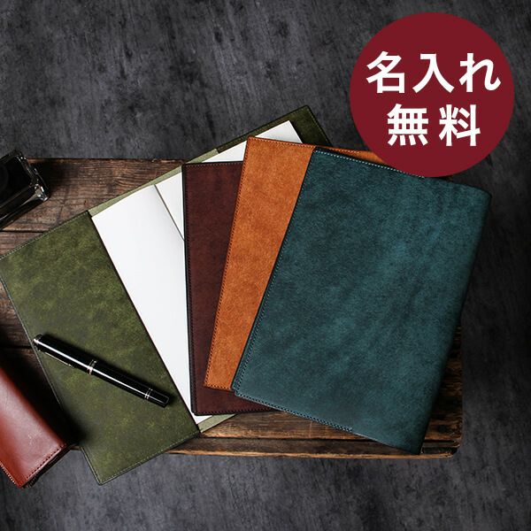 レンマ grabar グラバール ノートカバー A5 lemma | フリースピリッツ