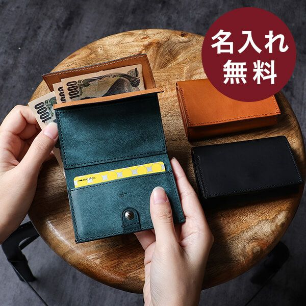エムピウ財布 m+（エムピウ） 財布 折り財布 日本製 革 ゾンゾ zonzo m-znz ミネルバ