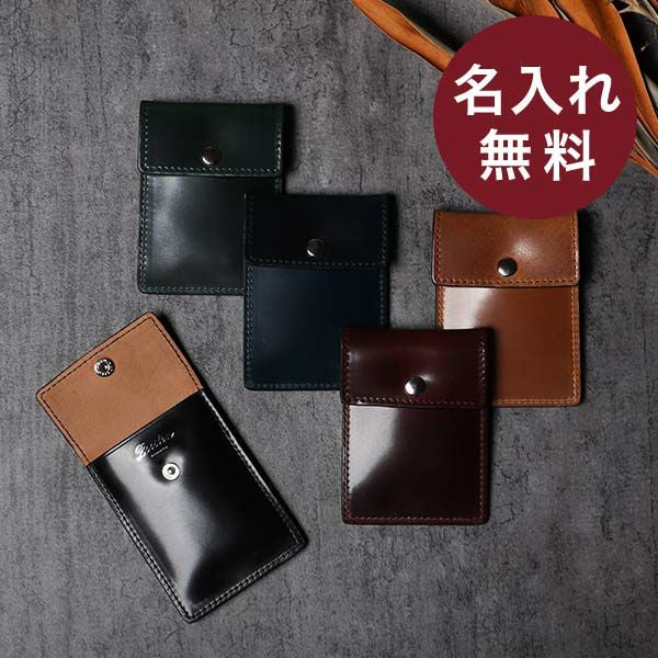 ブースターズ オイルコードバン 携帯灰皿 カードケース Boosters