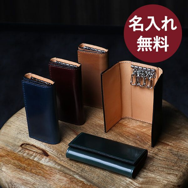 ブースターズ オイルコードバン 三つ折りキーケース Boosters | フリー