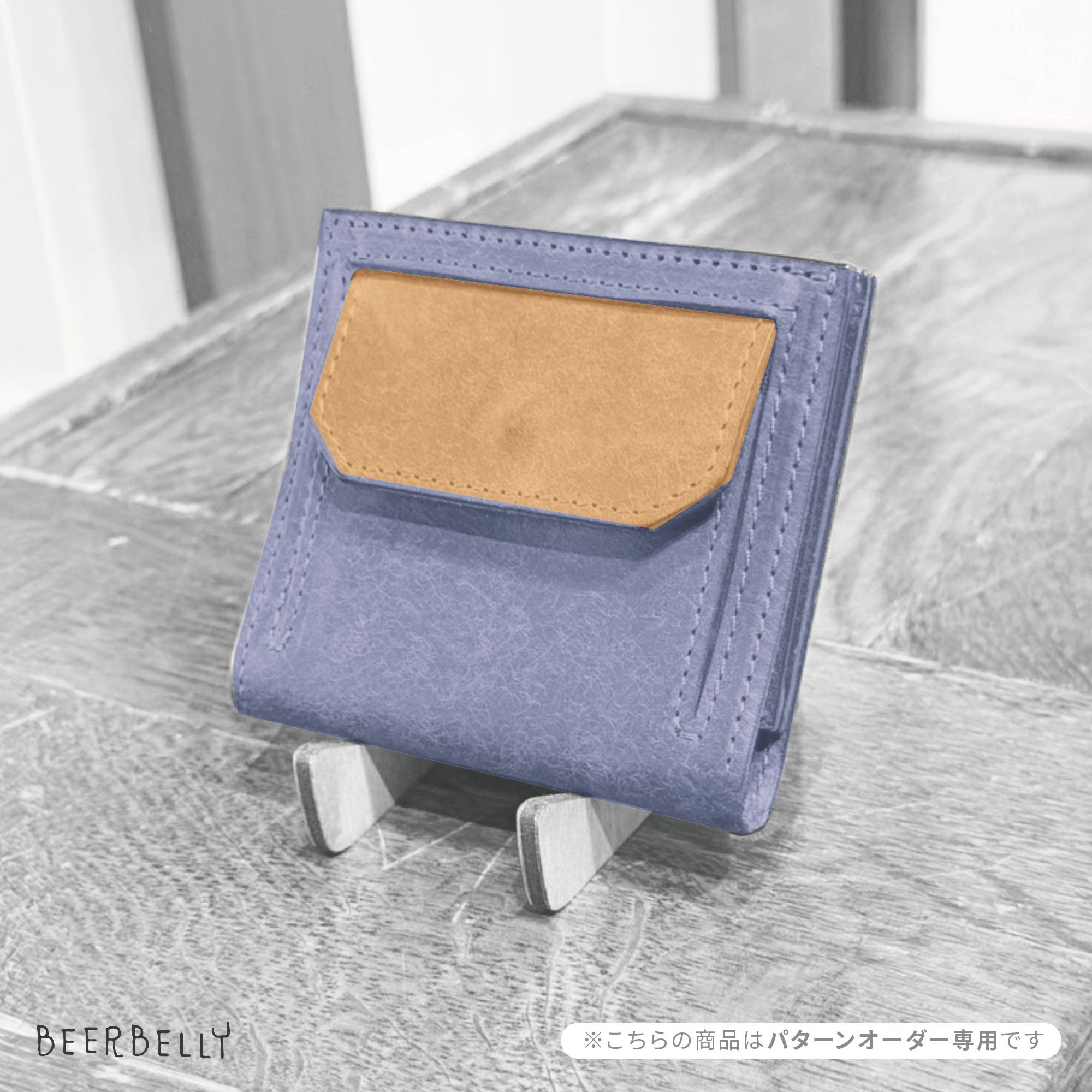 ビアベリー　ハッチバックスリム　迷彩 ビアベリー HATCHBACK SLIM ハッチバック スリム コンパクト財布
