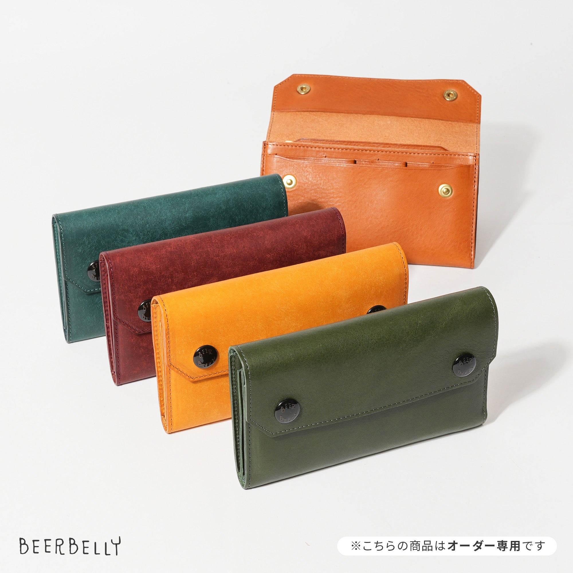 BEERBELLY（ビアベリー）の財布ならフリスピ