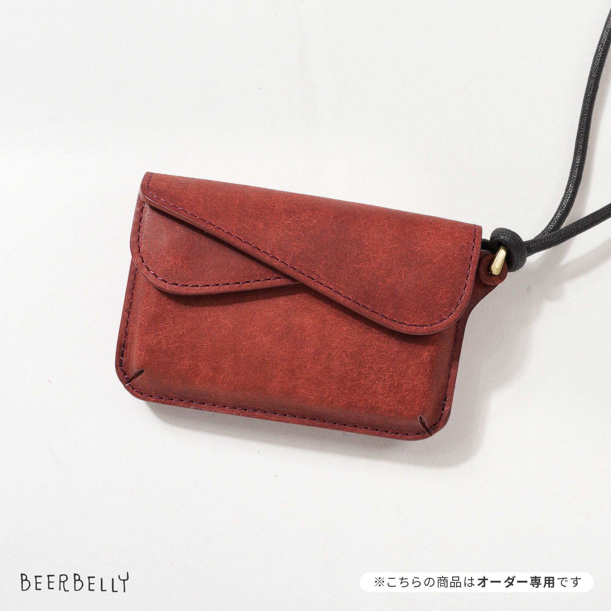 BEERBELLY（ビアベリー）の財布ならフリスピ