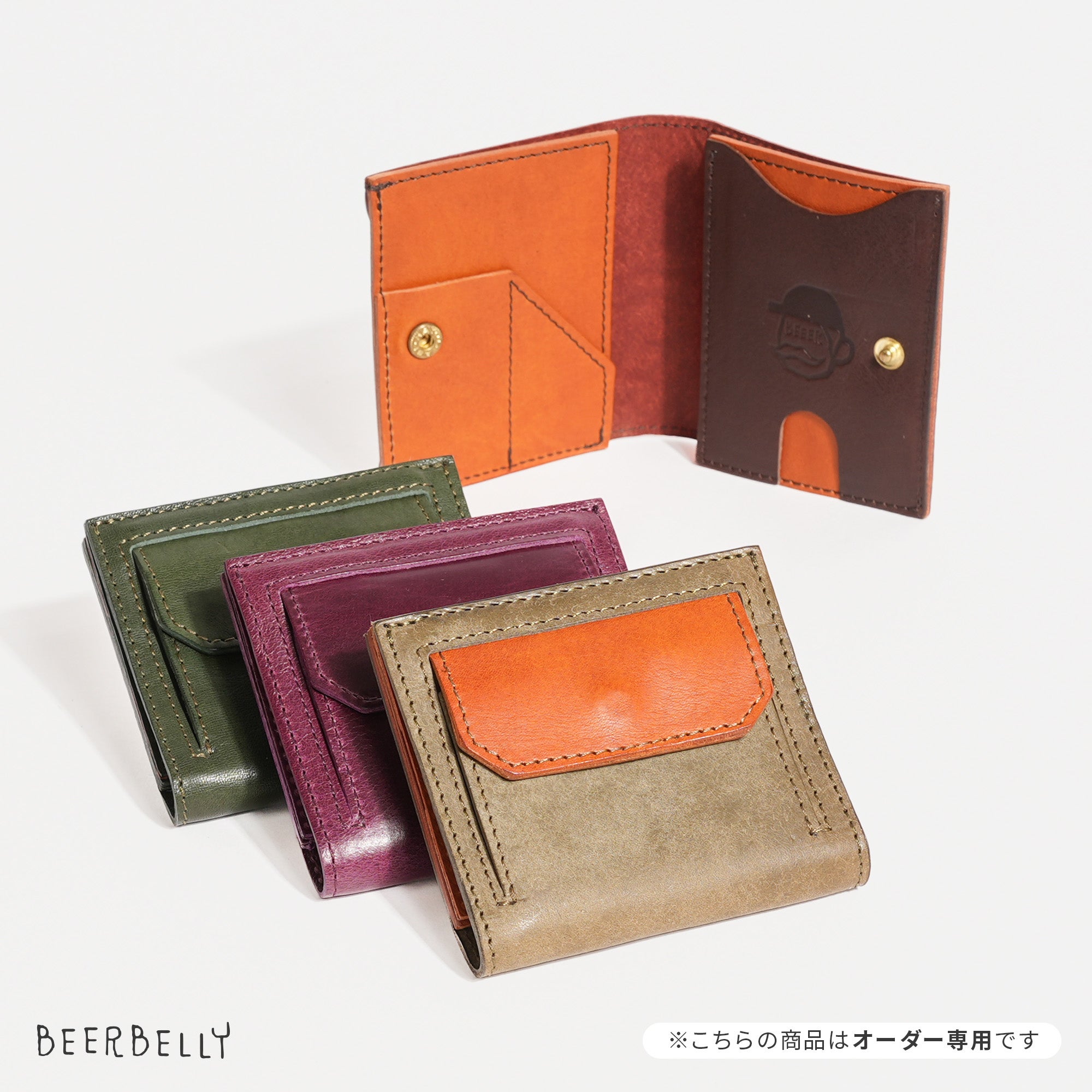 BEERBELLY（ビアベリー）の財布ならフリスピ